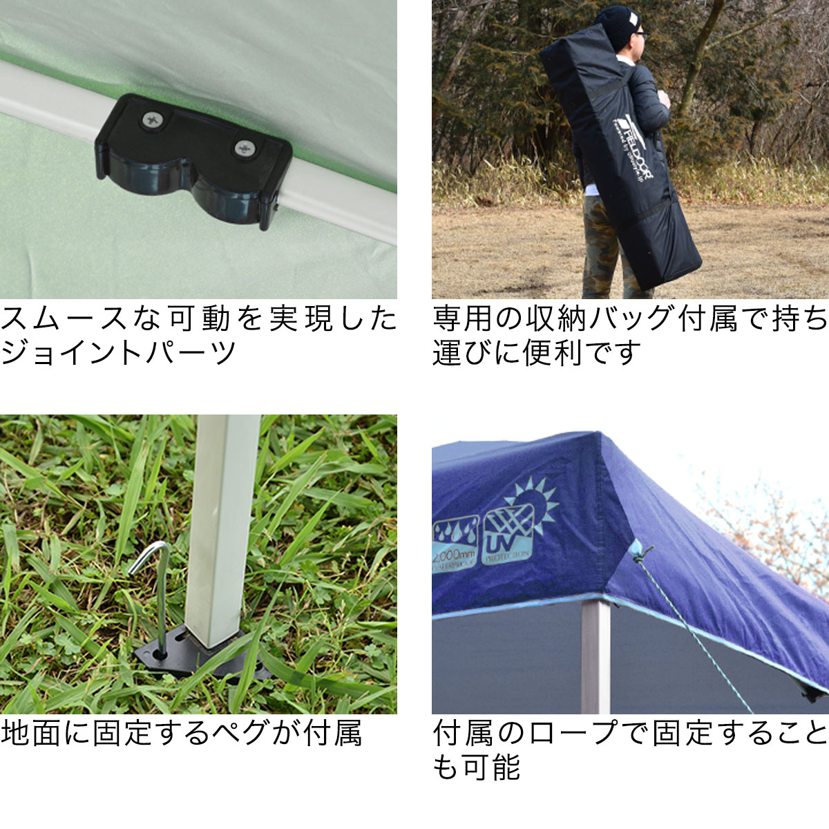楽天市場】【楽天1位】遮光/遮熱モデル追加！FIELDOOR ワンタッチ