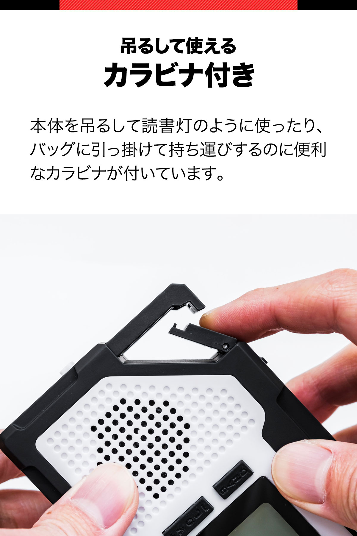 楽天市場】【楽天1位】FIELDOOR 防災ラジオ 多機能 USB充電 乾電池