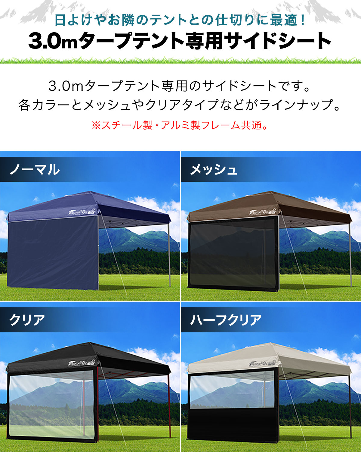 楽天市場】【楽天1位】FIELDOOR タープ テント タープテント用 サイド