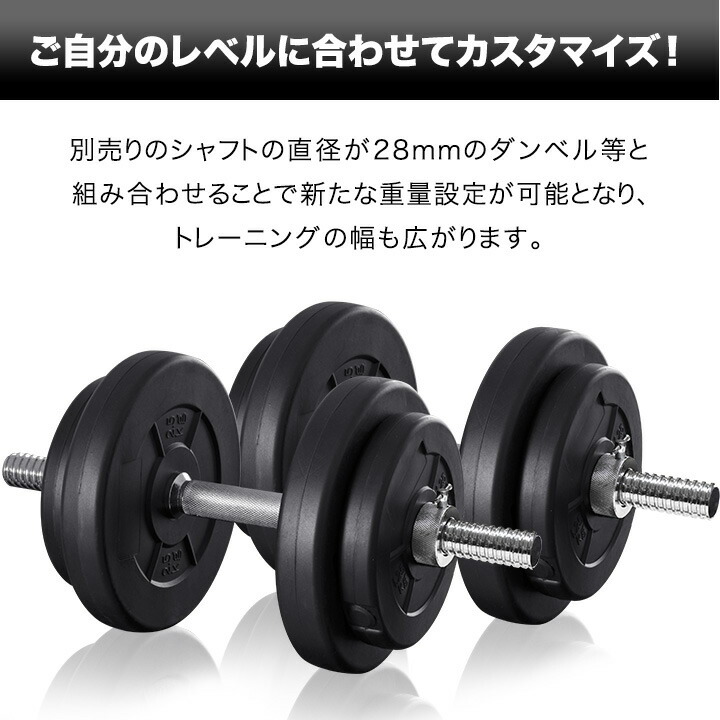 楽天市場】【楽天1位】ダンベル バーベル 用 プレート 5kg 2個セット