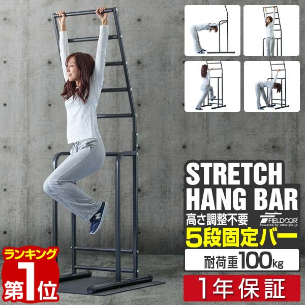 楽天市場】【楽天1位】ぶら下がり健康器 ハング バー 筋トレ 懸垂