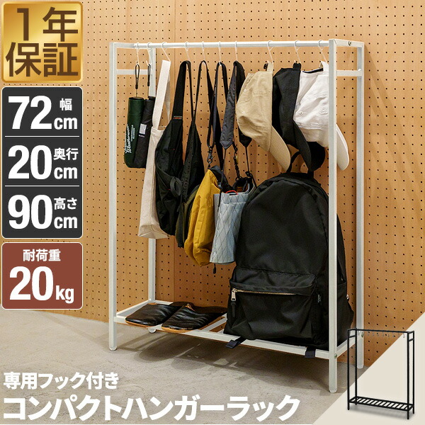 楽天市場】【3,630円→SALE2,970円〜3/11(水)01:59まで】ハンガー