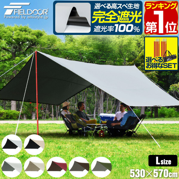 楽天市場】【6,930円→SALE5,940円〜3/11(水)01:59まで】【楽天1位