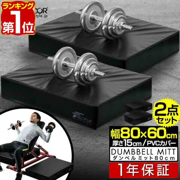 楽天市場】【14,520円→SALE12,760円〜3/11(水)01:59まで】【楽天1位