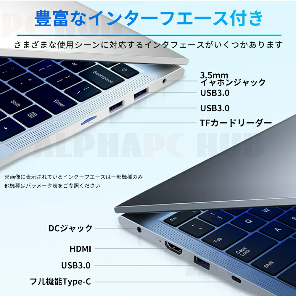 楽天市場】【爆売り 商品人気☆NO.1】ノートパソコン パソコン 新品