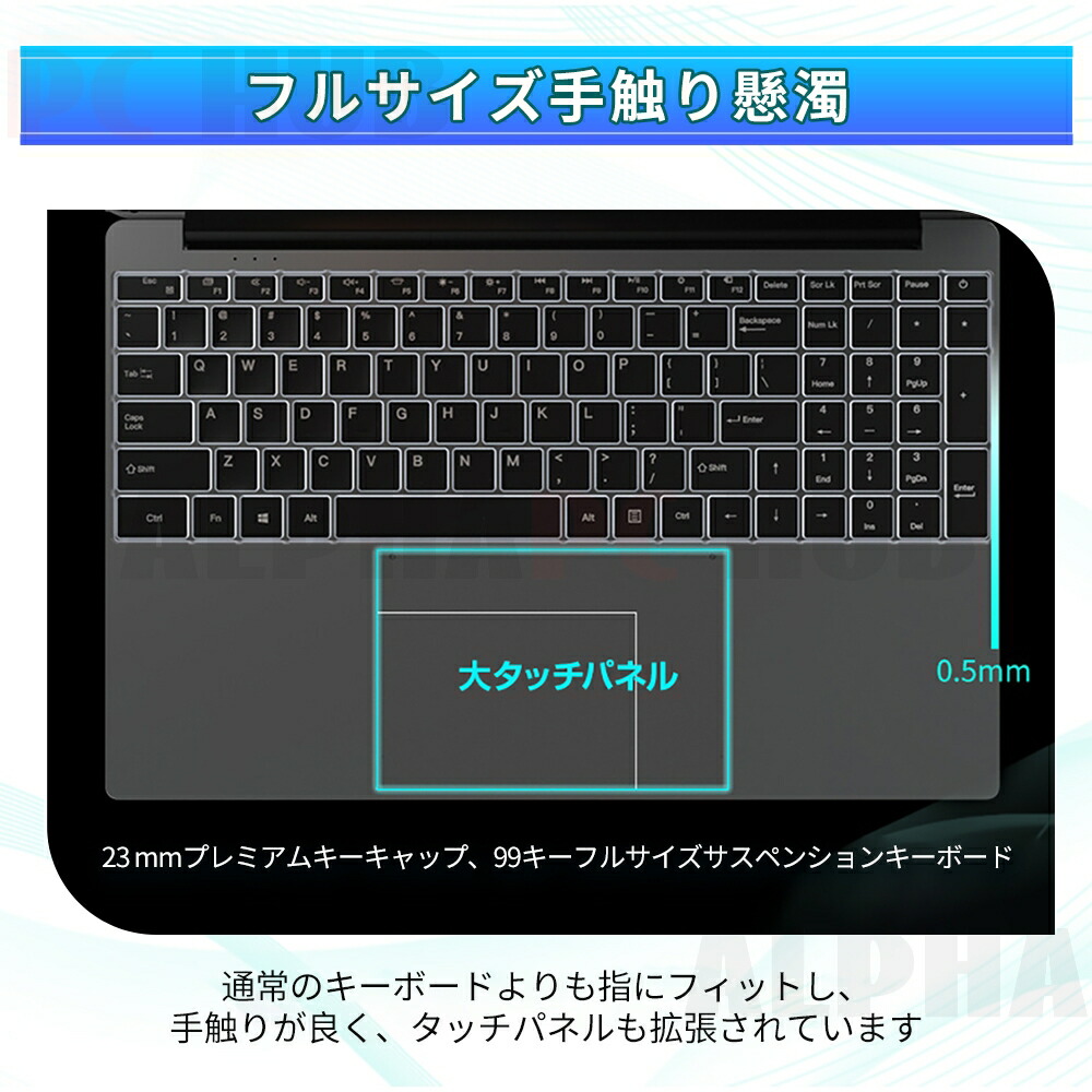 楽天市場】【厳選3C専門店☆3年保証】2025新品 ノートパソコン office