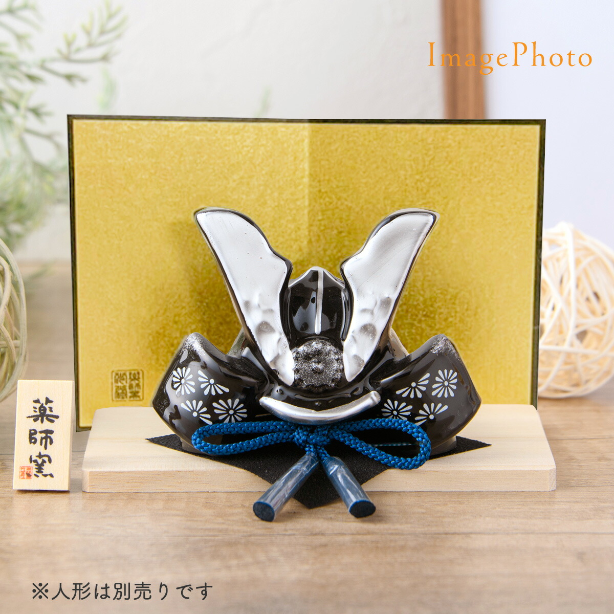 楽天市場】屏風 五月人形 兜 兜飾り 雛人形 ひな人形 さくら 桜屏風 二