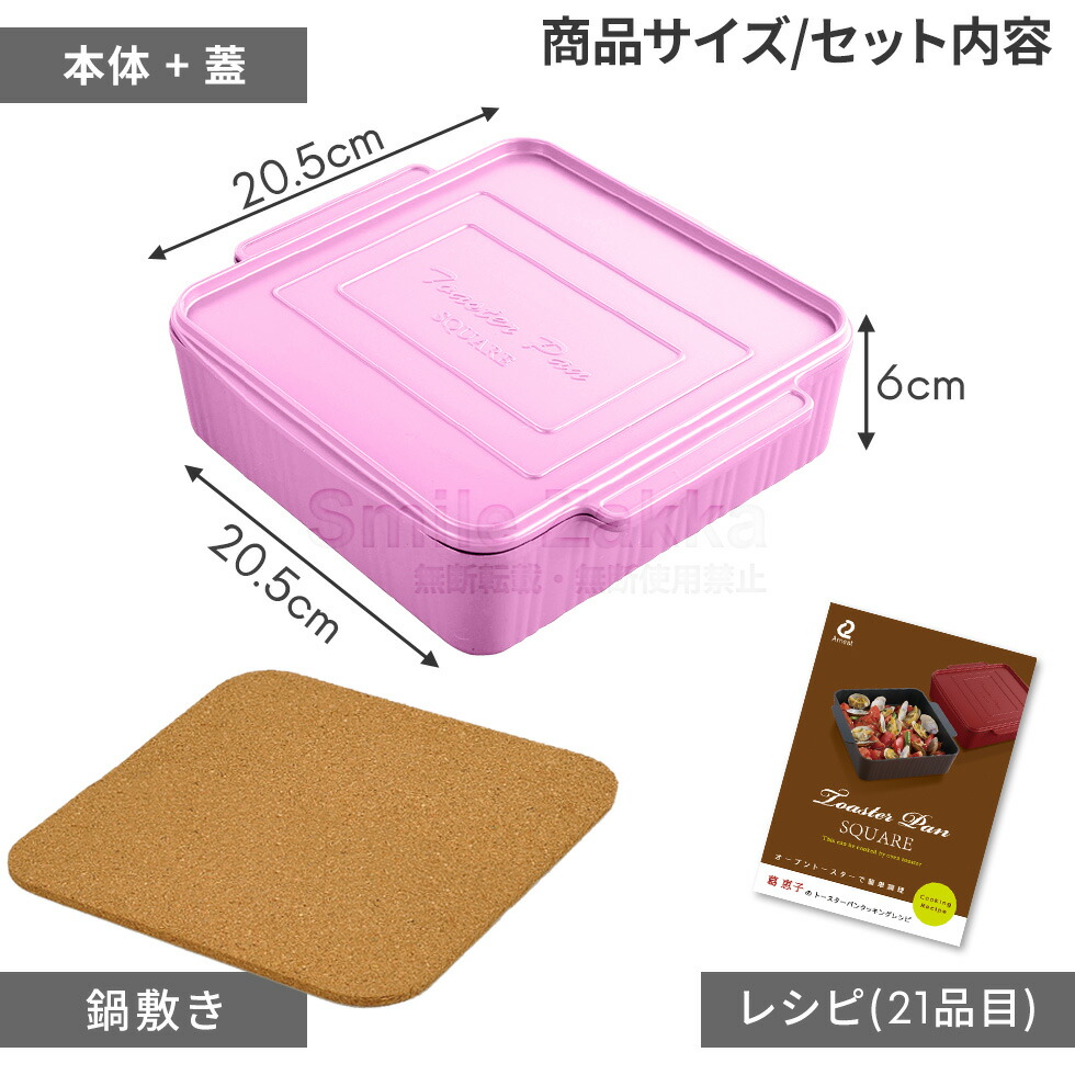 楽天市場】【アウトレット30％OFF / 在庫限り】トースターパン