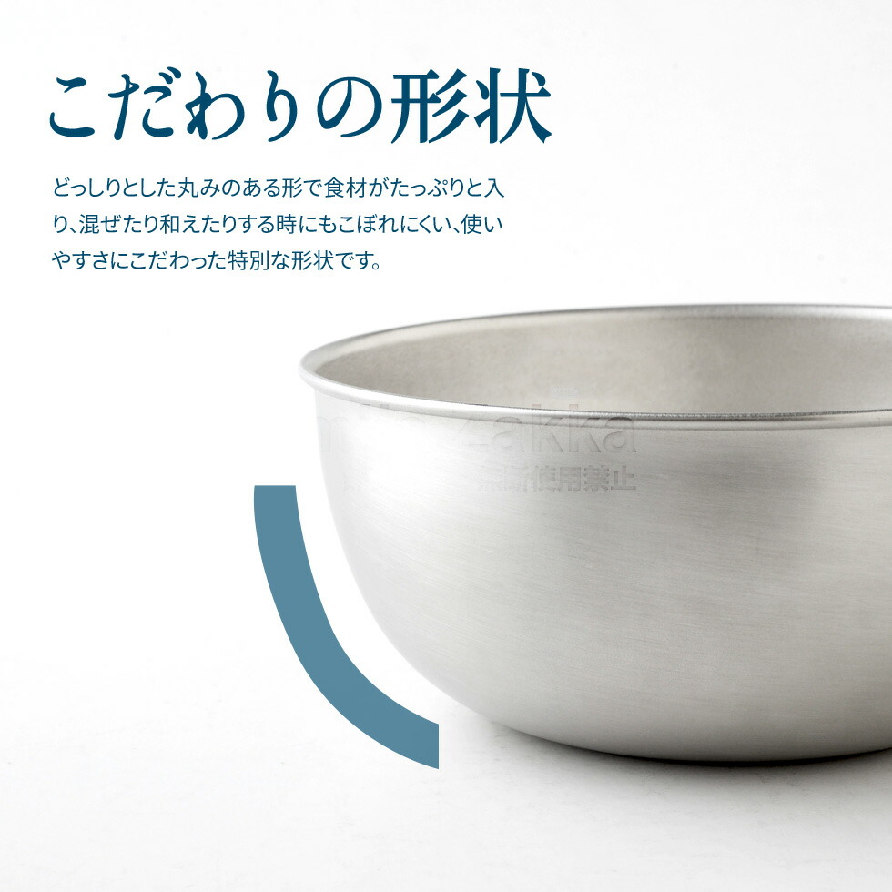 楽天市場】【エントリーP10倍】ステンレスボウル 15cm ボウル 燕三条