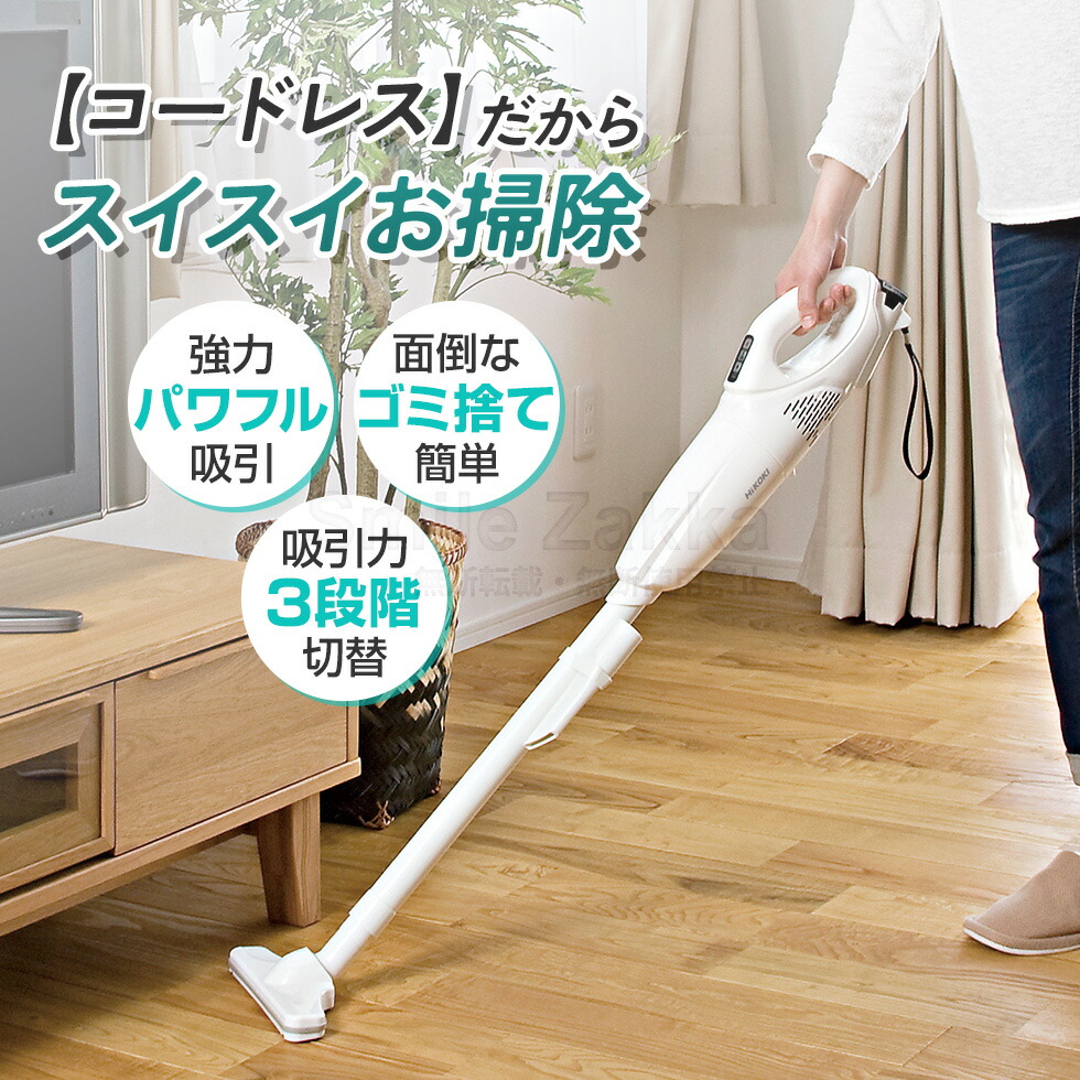 楽天市場】【3/4 20時〜4h限定20％OFFクーポン】HiKOKI コードレス