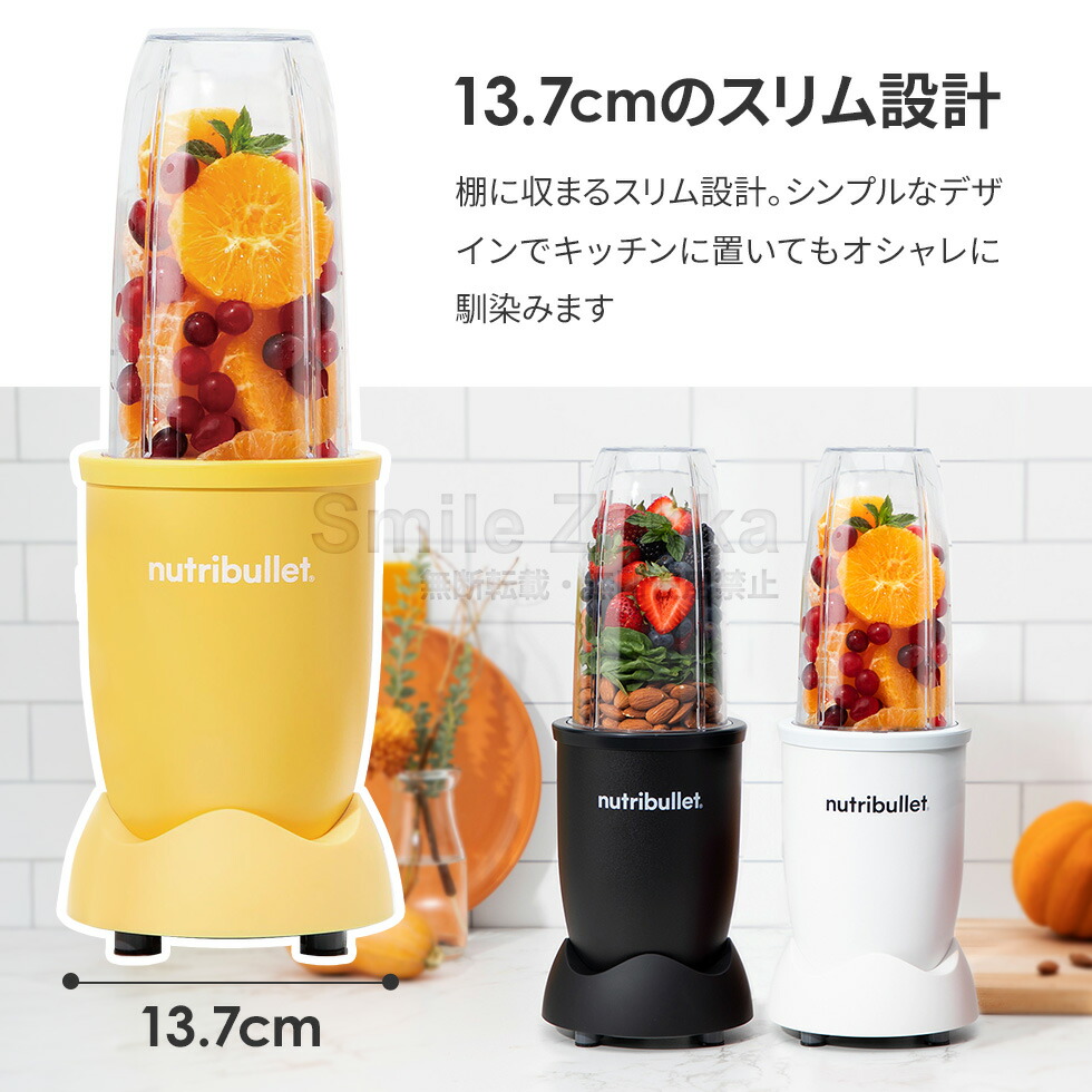 楽天市場】【エントリーP10倍】【アウトレット】ブレンダー ニュートリ