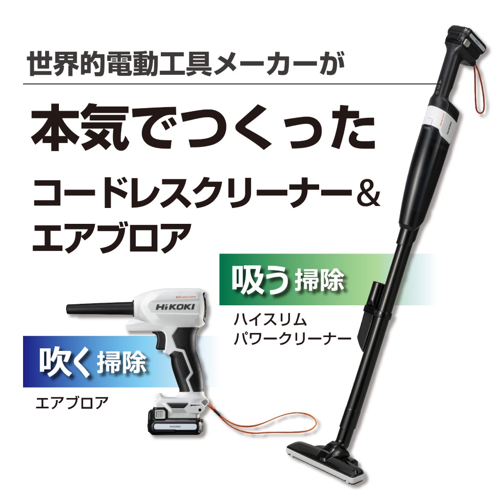 楽天市場】【エントリーP10倍】【アウトレット】HiKOKI(ハイコーキ