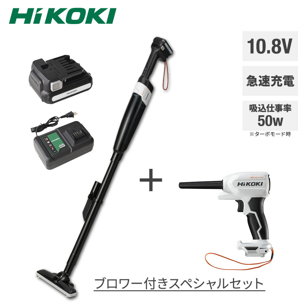 楽天市場】【エントリーP10倍】【アウトレット】HiKOKI(ハイコーキ