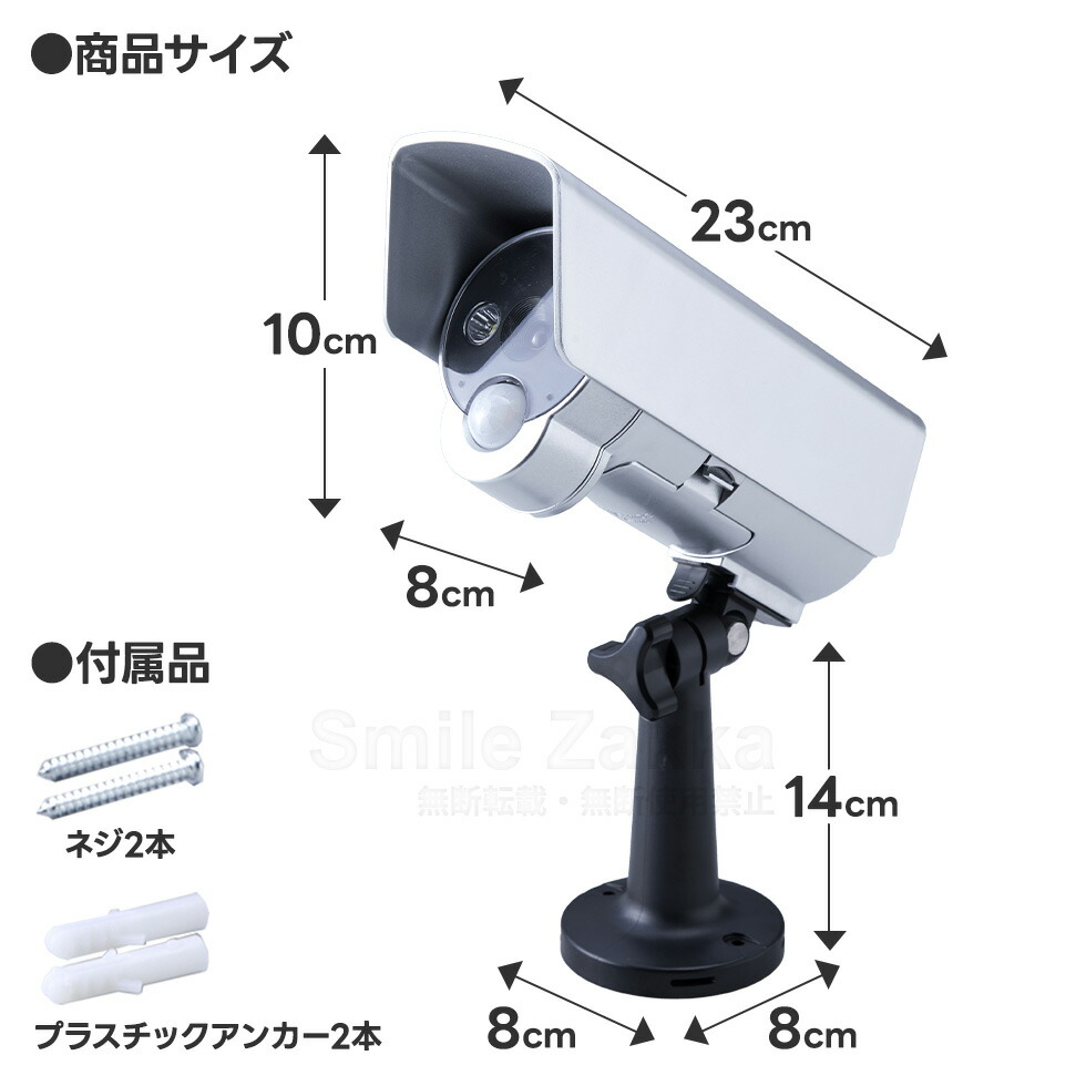 楽天市場】【3/4 20時〜4h限定20％OFFクーポン】センサーライト付防犯