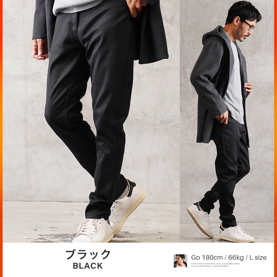 楽天市場】【SALE】【送料無料】暖パン 防寒 スリム 伸びる 裏起毛