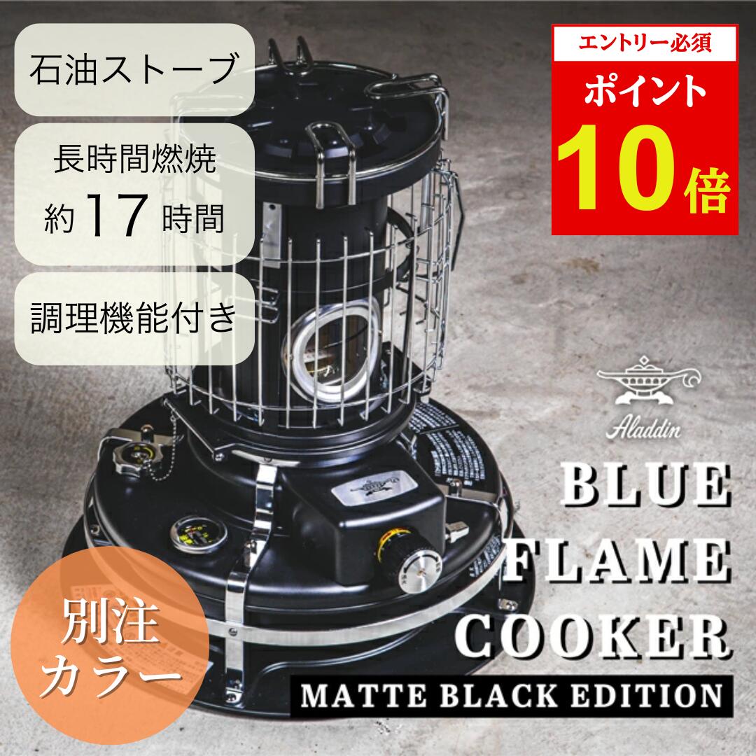 楽天市場】【エントリーでP10倍☆4日20:00-11日01:59まで】Aladdin