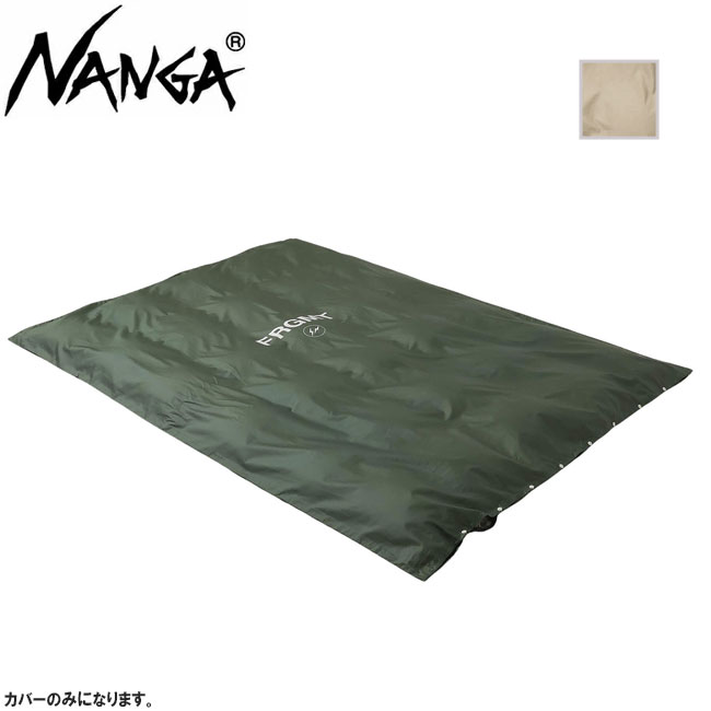楽天市場】NANGA×FRAGMENT ナンガ×フラグメント DOWN DUVET COVER