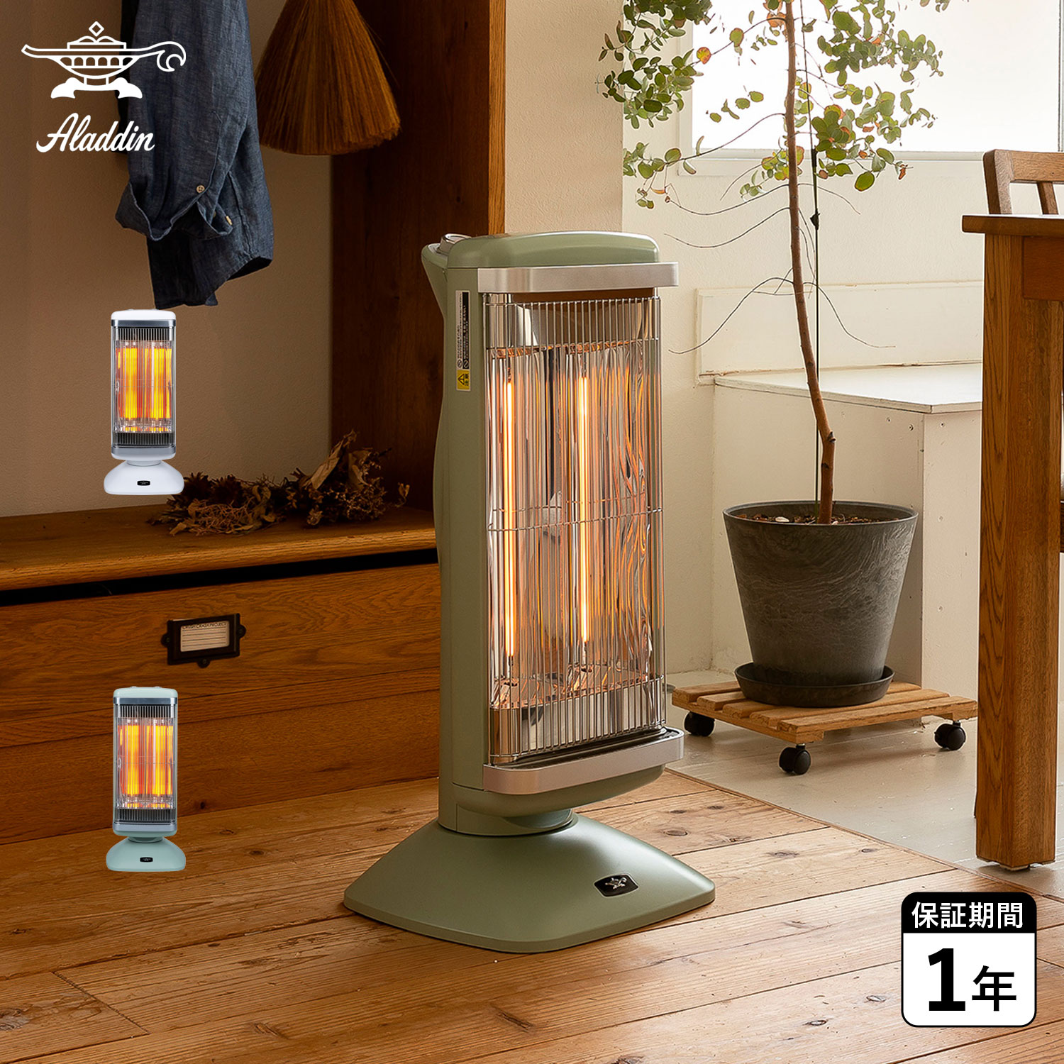 楽天市場】cah2g10aグラファイトヒーターの通販