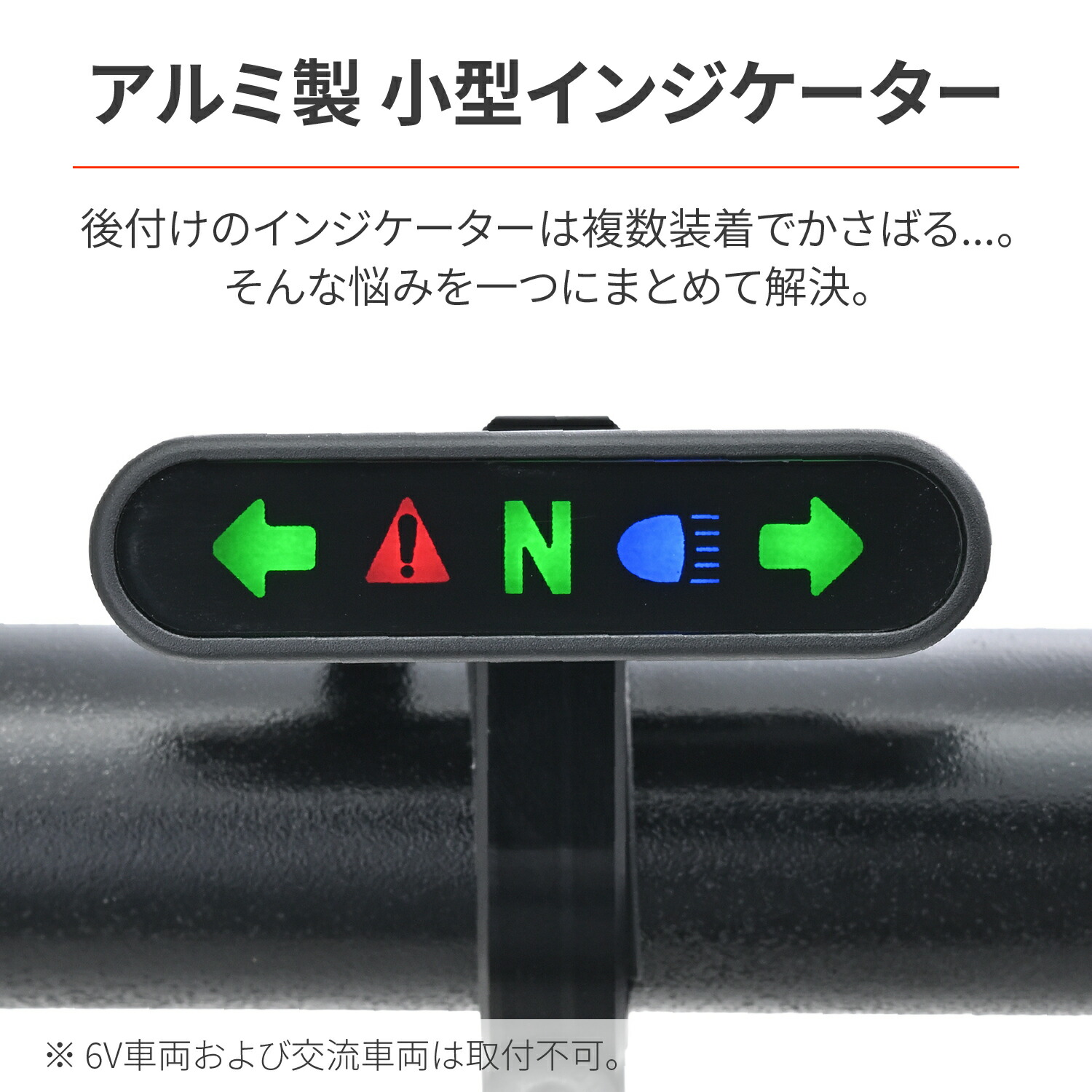 楽天市場】47794 DAYTONA デイトナ マイクロインジケーター GAMMA