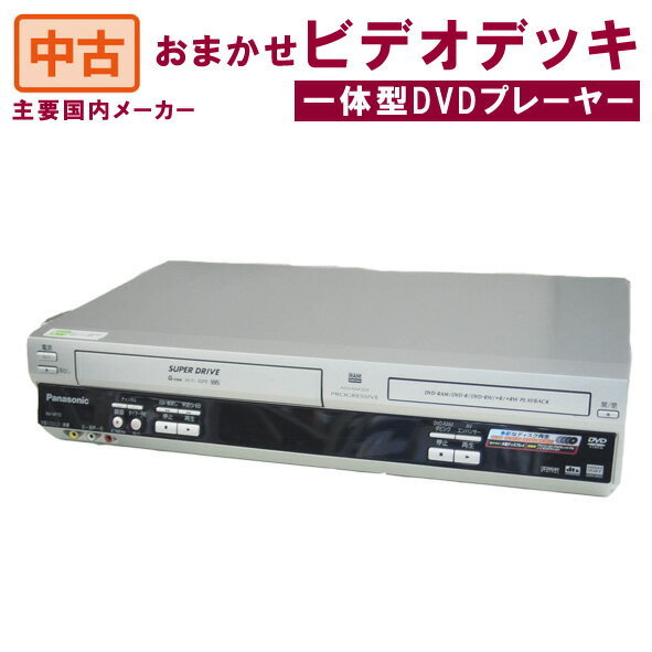 楽天市場】【中古】ビデオデッキ一体型DVDプレーヤー 国内主要メーカー