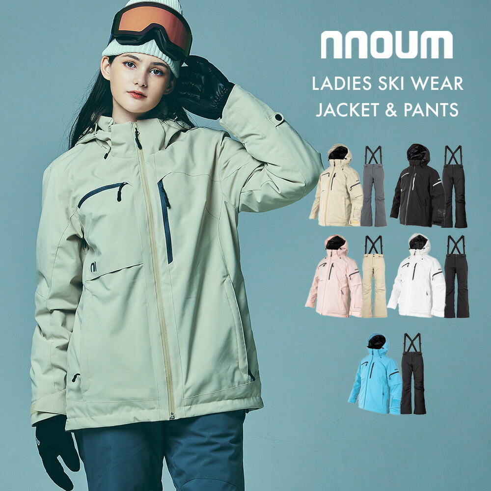 スキーウェアレディース スノーボード」の人気商品一覧 | 安い商品を