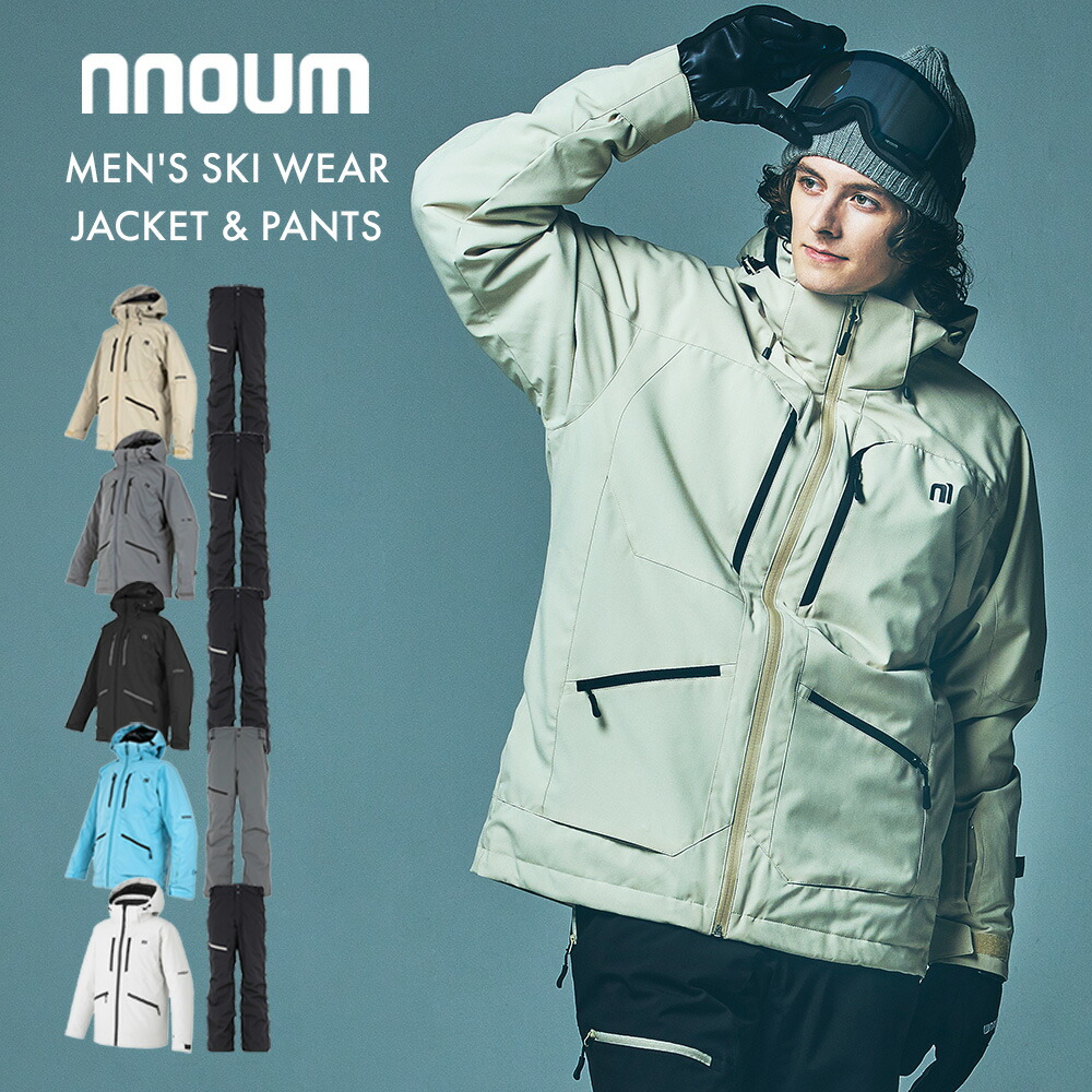 スキーウェア メンズ 上下」の人気商品一覧 | 安い商品を通販サイト