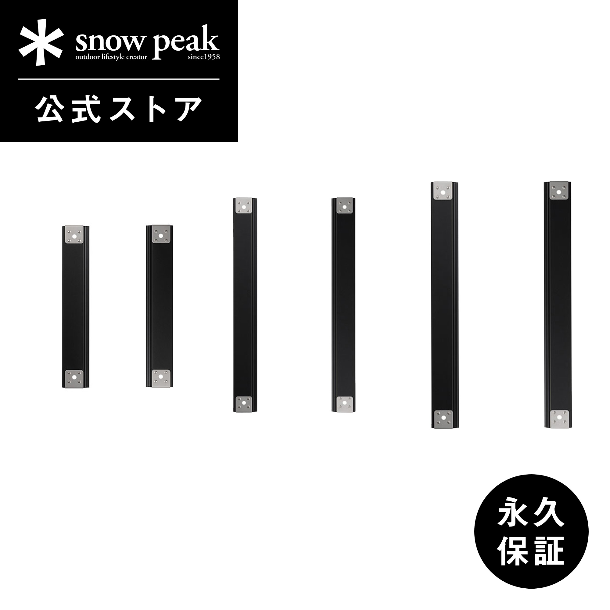 楽天市場】スノーピーク snow peak セパレートIGTレール3ユニット CK