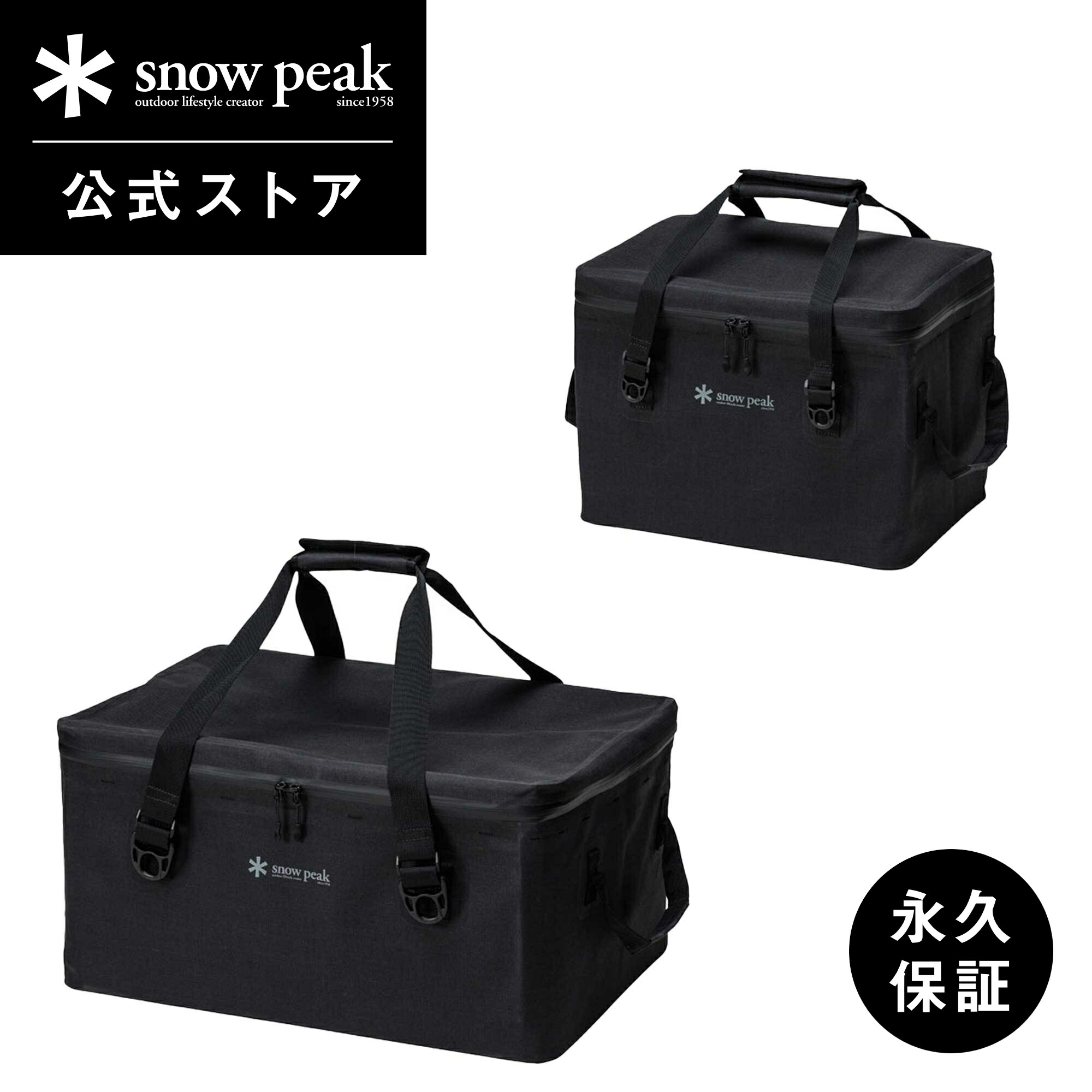楽天市場】【スノーピーク 公式】【永久保証付】snowpeak ウォーター