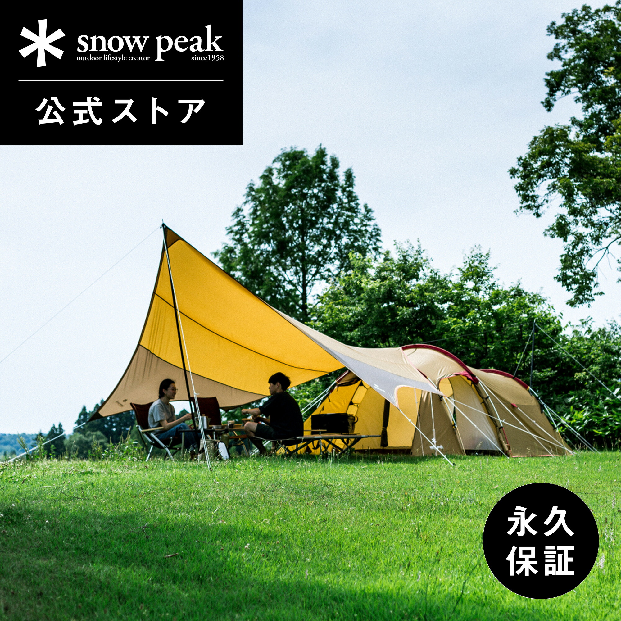 peak キャンプテント 赤/黄 楽天市場】スチールテントポール 2セット