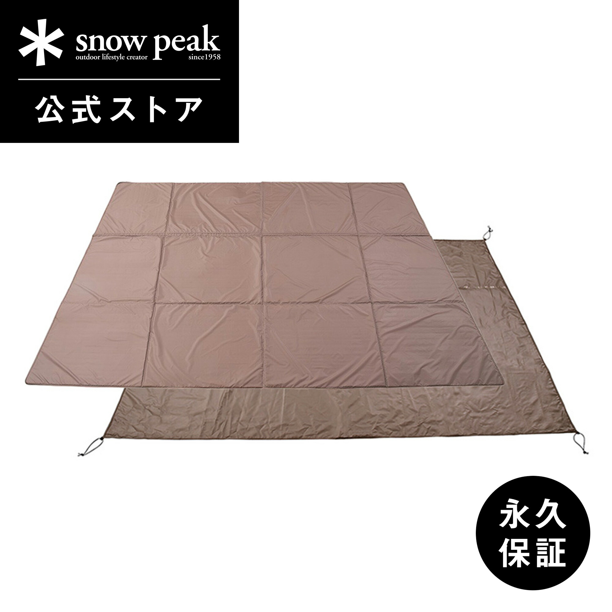 楽天市場】スノーピーク snow peak エントリーパック TT用マットシート