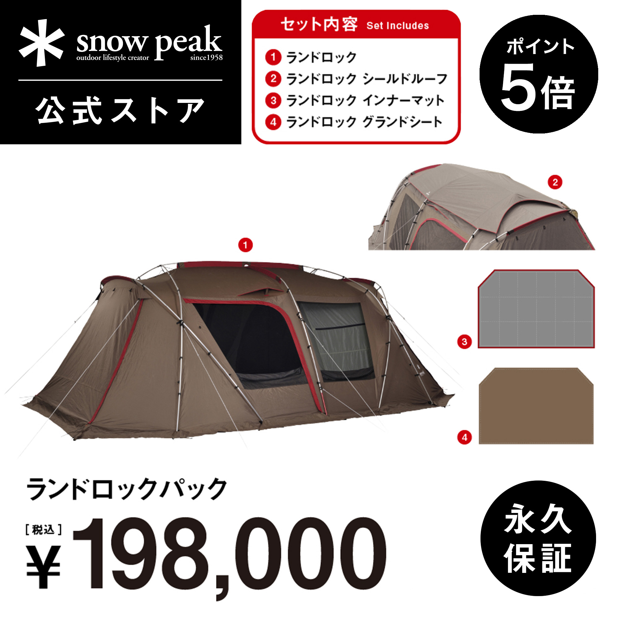 楽天市場】【ポイント5倍 スーパーSALE限定】【単品合計283,140円相当