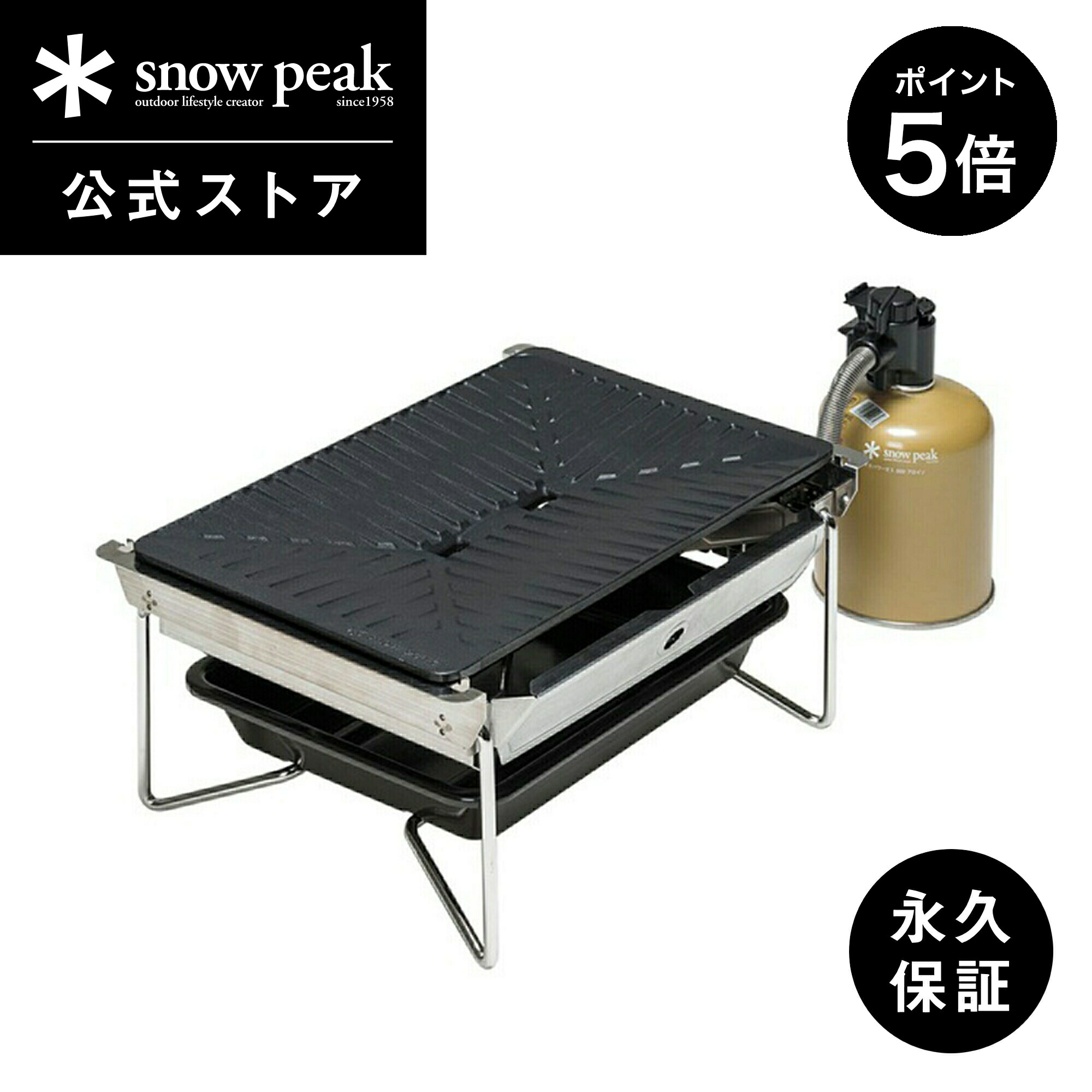 楽天市場】【ポイント5倍 スーパーSALE限定】【スノーピーク 公式