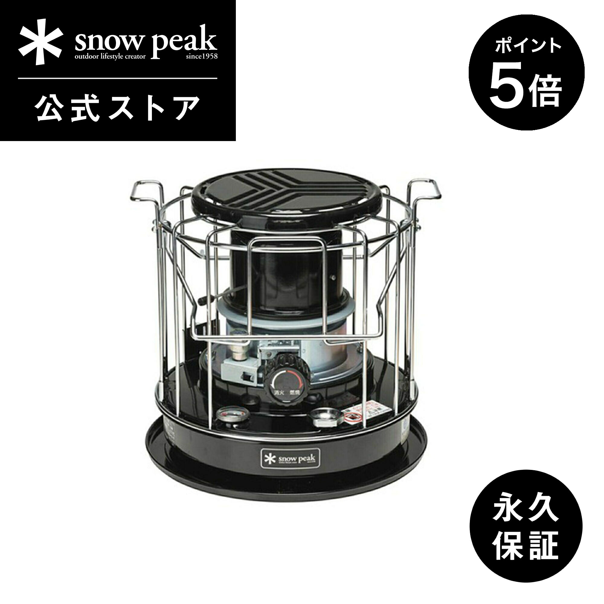 楽天市場】【ポイント5倍 スーパーSALE限定】【スノーピーク 公式