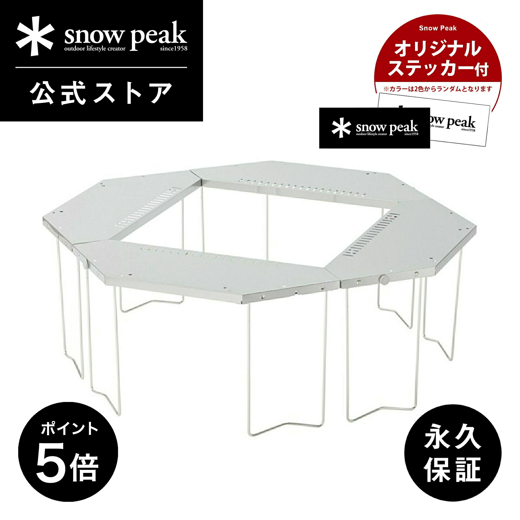 楽天市場】スノーピーク ジカロテーブルの通販
