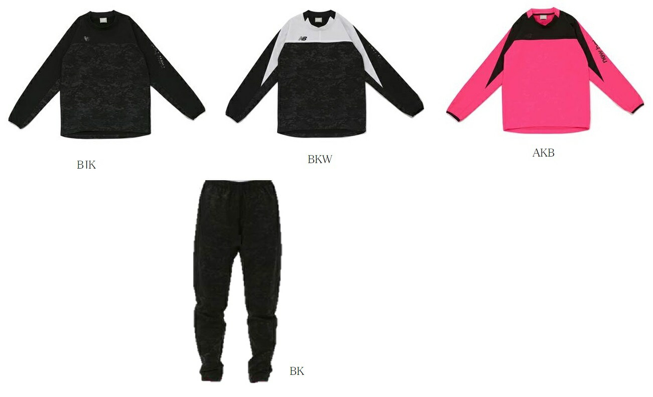 ニューバランス サッカー ピステ」の人気商品一覧 | 安い商品を通販