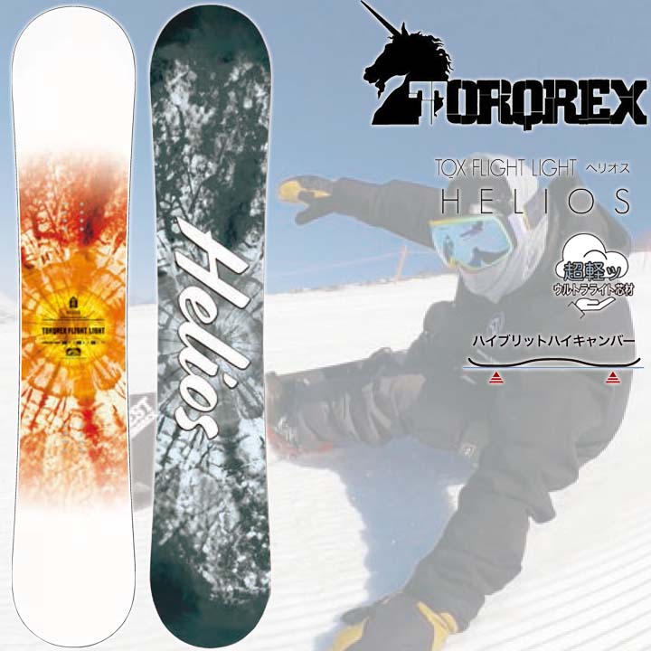 楽天市場】25-26 TORQREX トルクレックス HELIOS ヘリオス 送料無料