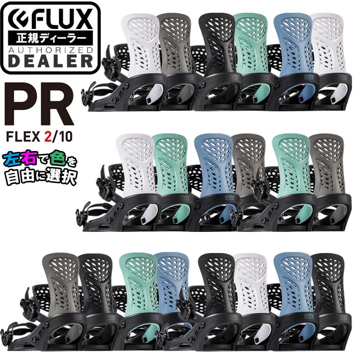 pr スノーボードビンディング フラックス」の人気商品一覧 | 安い商品