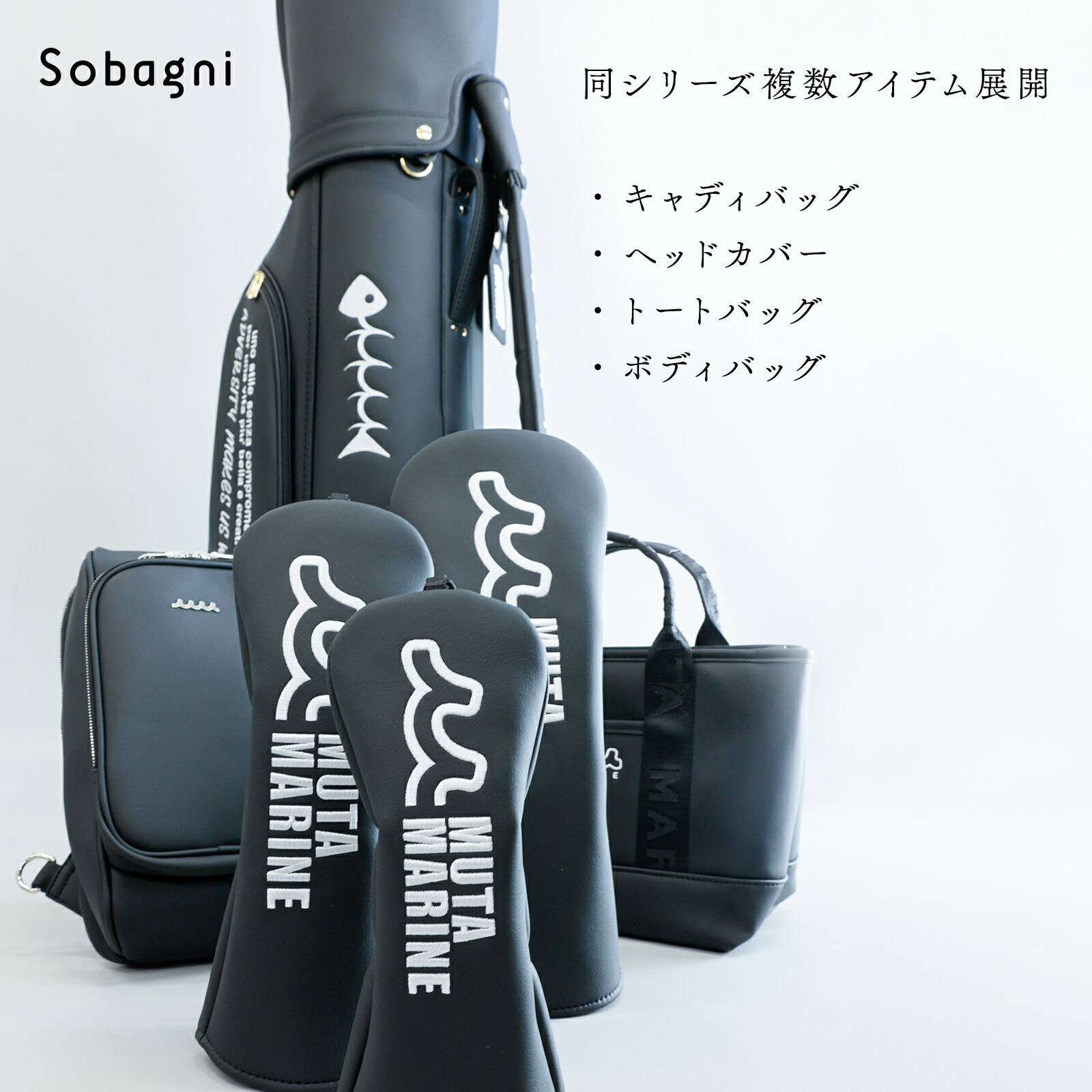 楽天市場】【muta フィッシュボーン キャディバッグ 】muta ムータ