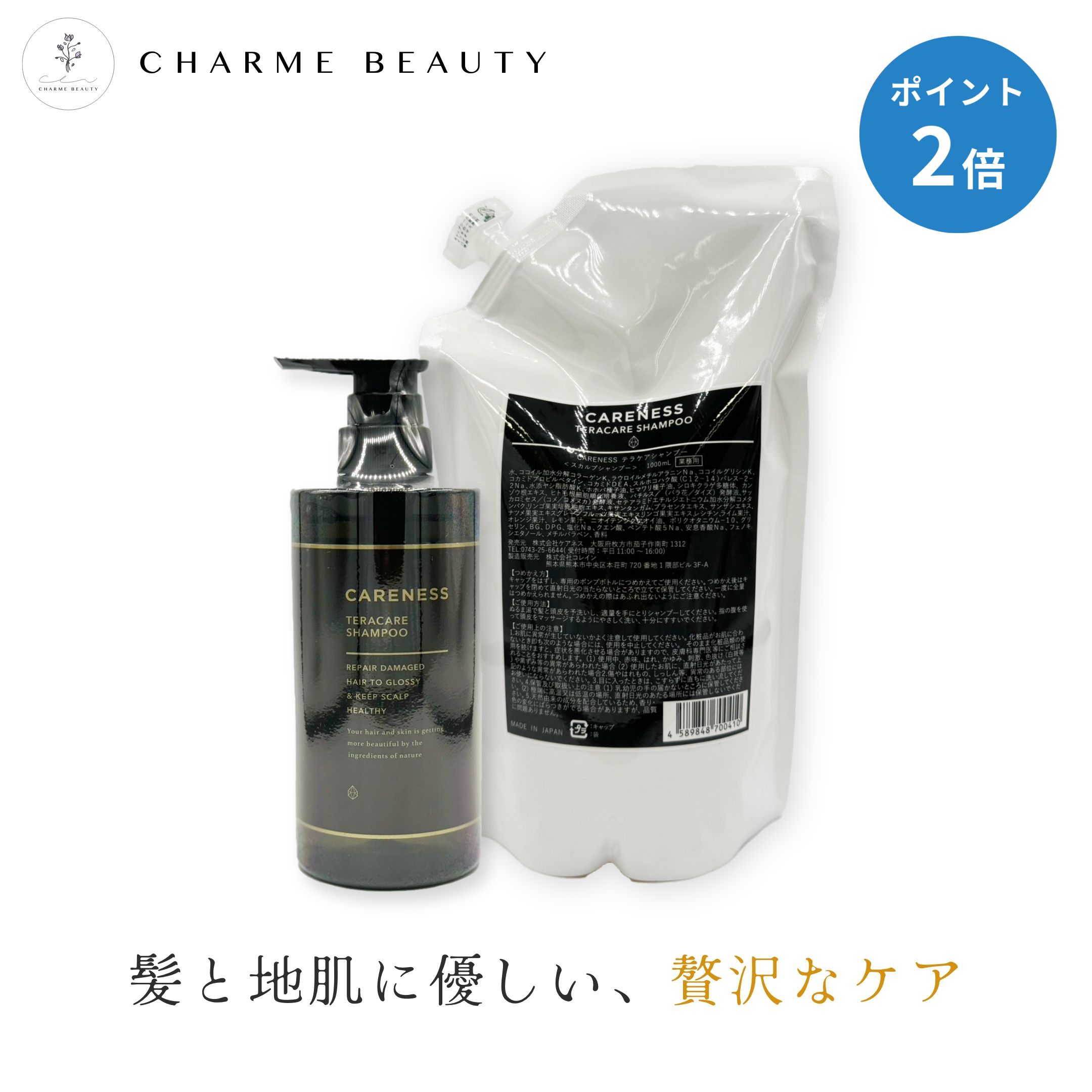 楽天市場】お買い物マラソン限定☆店内全商品対象☆200円引きクーポン