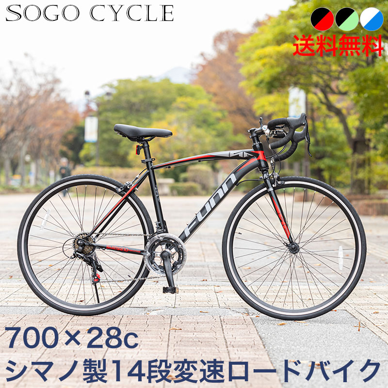 楽天市場】「＼SS限定価格／ポイント最大54倍」 自転車 ロードバイク