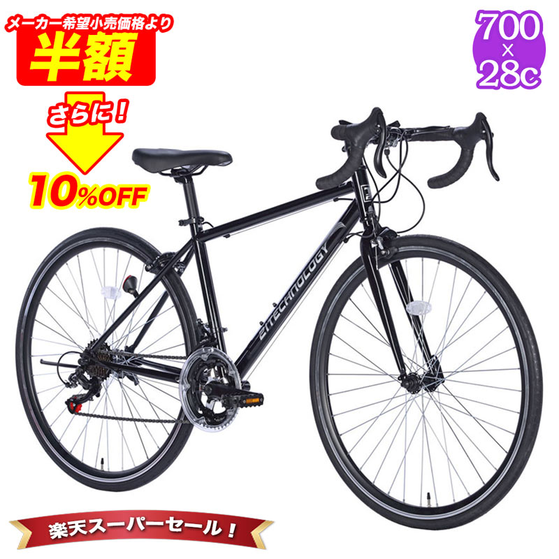 楽天市場】「＼SS限定価格／ポイント最大54倍」 自転車 ロードバイク