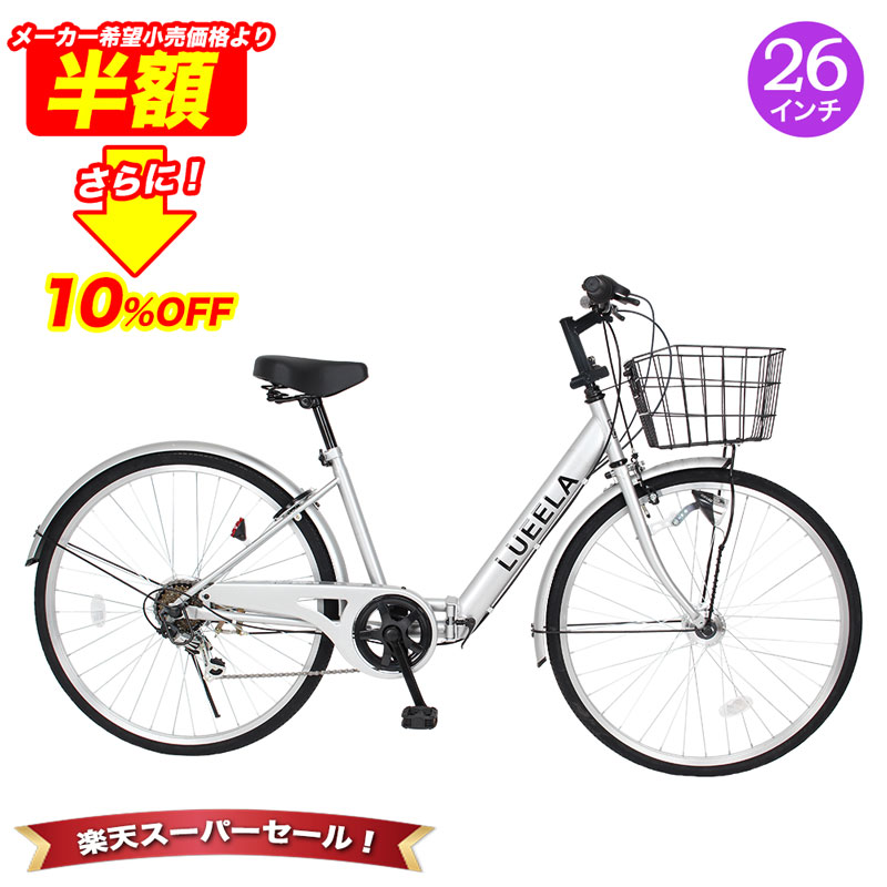 楽天市場】「4日20時〜先着50名 500円クーポン/SS期間 ポイント最大20