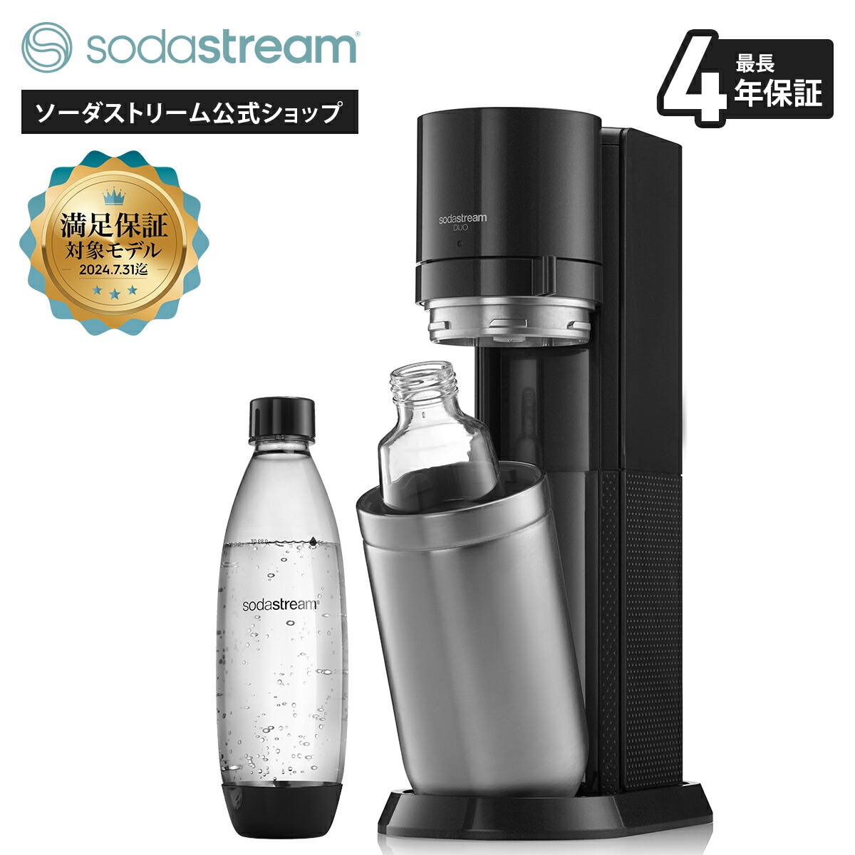 楽天市場】ソーダストリーム genesis v2 スターターキットの通販