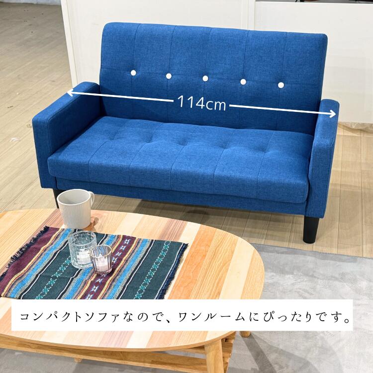 楽天市場】当店限定10%オフクーポン ソファーソファ ソファー 二人掛け