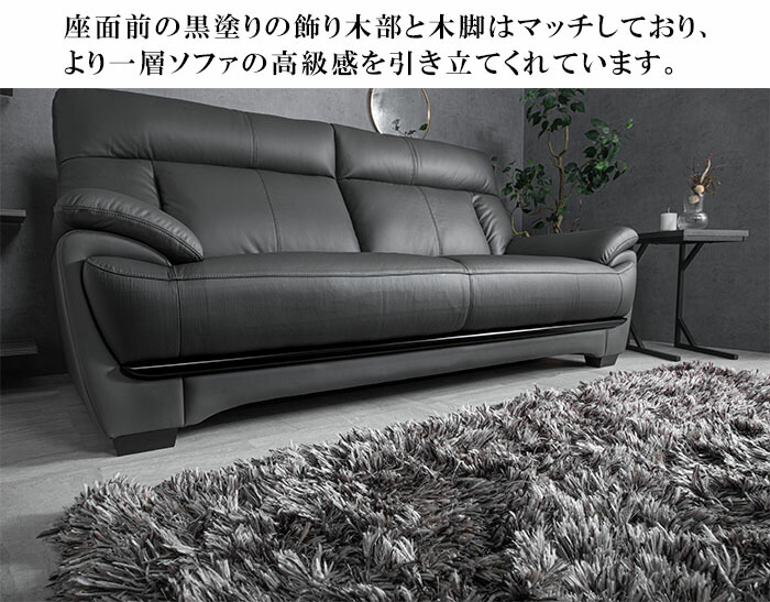 楽天市場】【月間優良ショップ受賞】3年保証 ハイバック 高級 本革3人