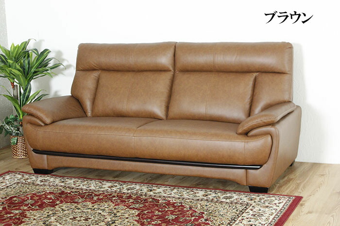 楽天市場】【月間優良ショップ受賞】3年保証 ハイバック 高級 本革3人