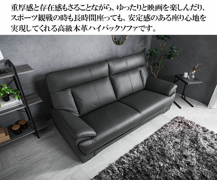 楽天市場】【月間優良ショップ受賞】3年保証 ハイバック 高級 本革3人