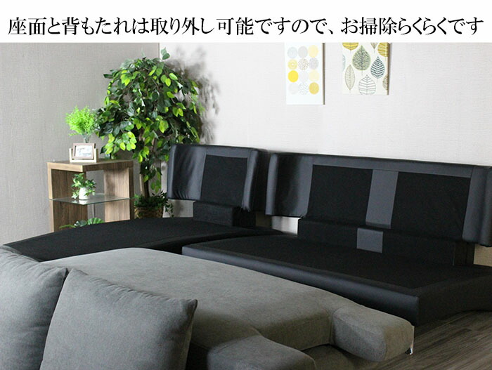楽天市場】送料無料 3年保証 カウチソファ ファブリック ソファ L字 4