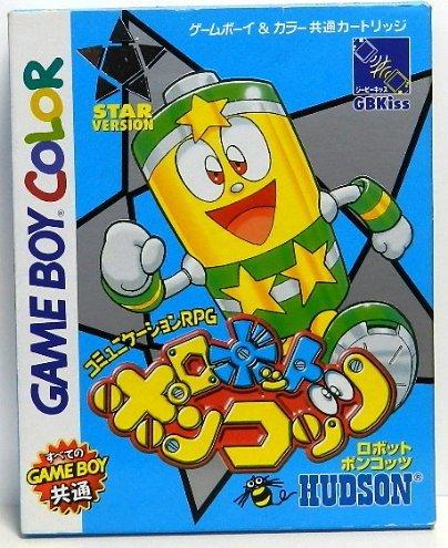 楽天市場】ロボットポンコッツ ムーンの通販