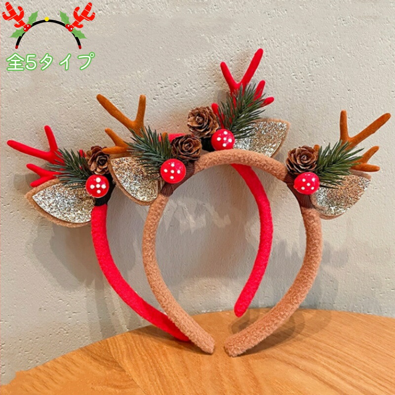 楽天市場】【ポイント10倍!3/4 20:00〜3/11 1:59】 クリスマス